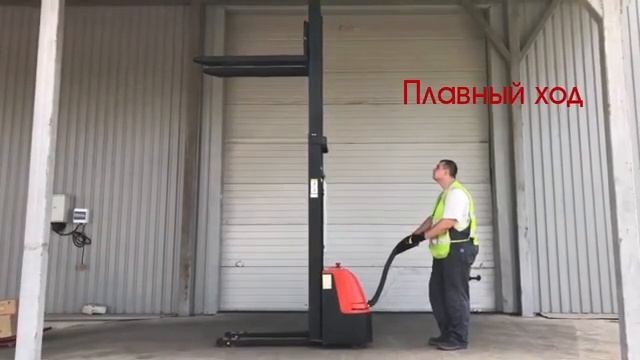 Самоходный Штабелер 2,5 м 1000 кг OXLIFT AX-2510
