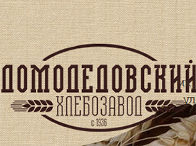 Хлебозавод