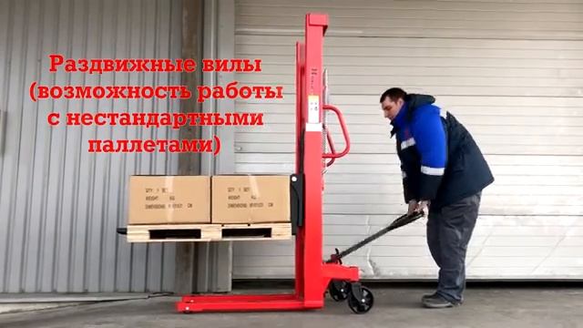 Гидравлический штабелёр HS 1615