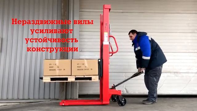 Гидравлический штабелер Oxlift HS1620