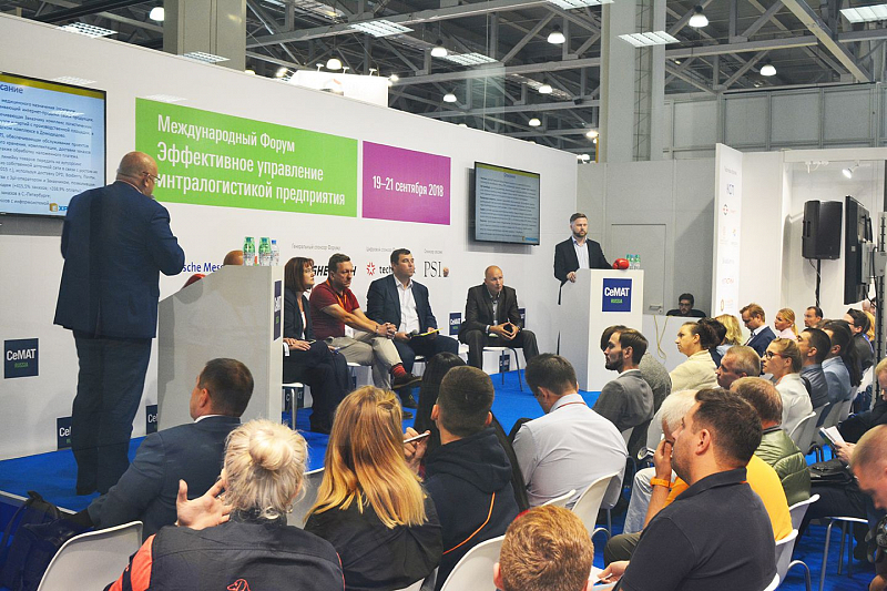 CeMAT RUSSIA 2018