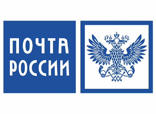 Почта России