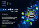 CEMAT 2025