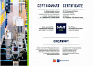 CEMAT 2018