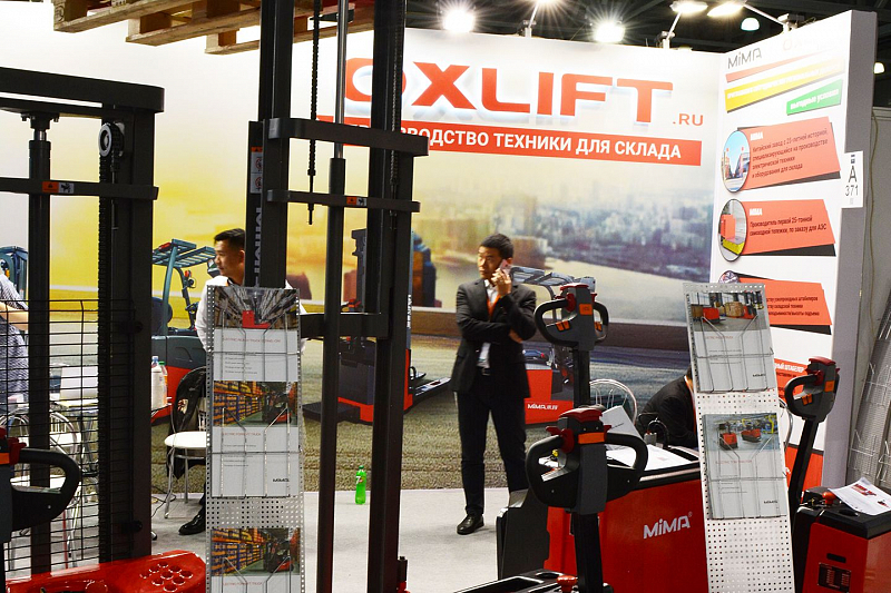 CeMAT RUSSIA 2018
